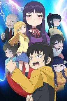 高分少女Ⅱ