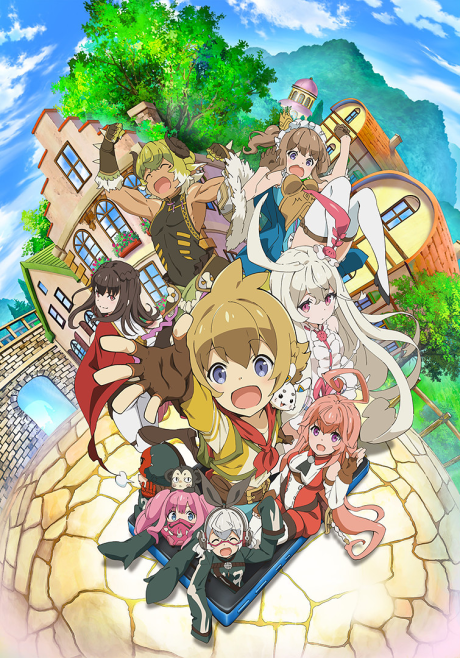 最終休止符 -無止境的螺旋物語-