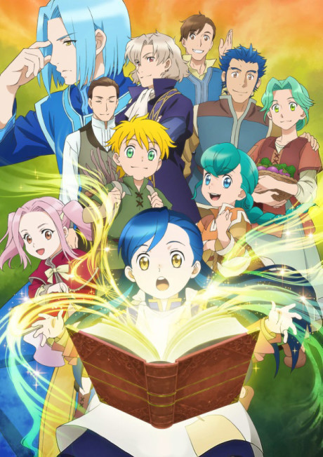 小書痴的下剋上