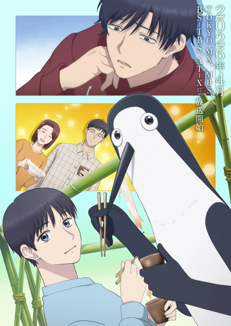 庫茲馬唱歌的家