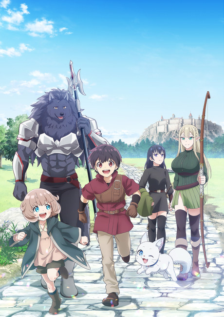 最強的職業不是勇者也不是賢者好像是鑑定士（暫）的樣子？