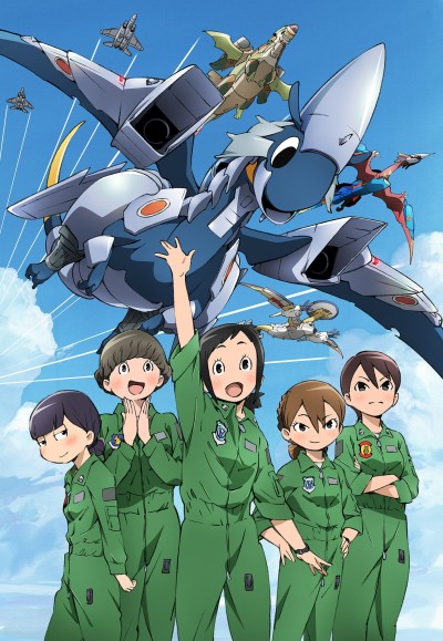 Hisone與Masotan