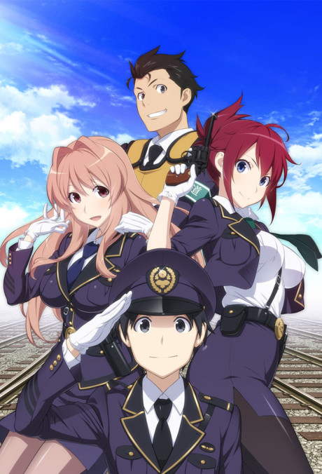 RAIL WARS！日本國有鐵道公安隊