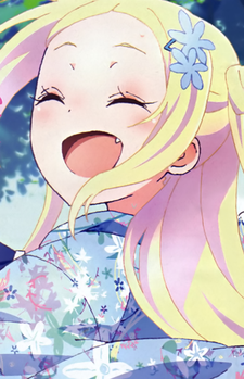 ハナ・N・フォンテーンスタンド