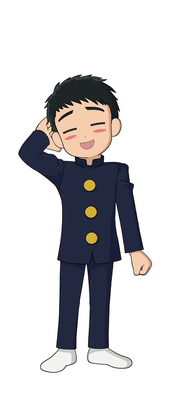 燕