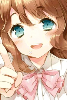 天導愛菜