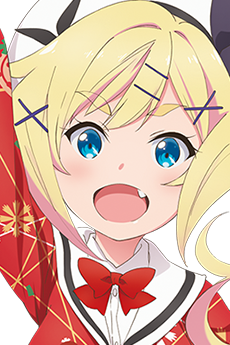 貫井はゆ