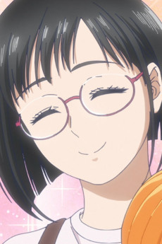 和子