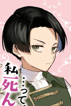 史提爾・羅耶爾・艾比