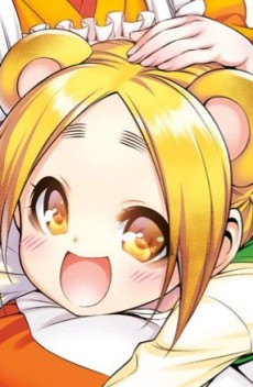 信樂小柚