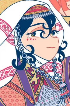 希塔拉