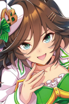 ミスターシービー
