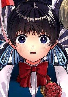 鴻藏美冶