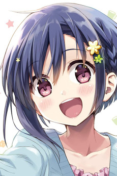 志野亞貴
