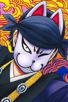 Genba Kazama