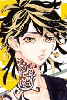 Kazutora Hanemiya