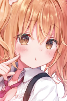 秋月乃愛