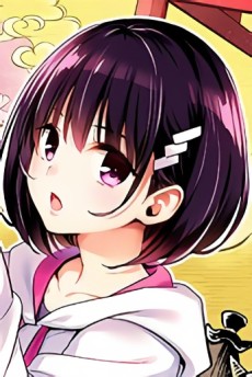花奏すず