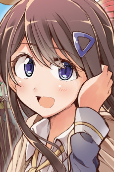 栗花落桃華