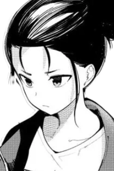 愛子