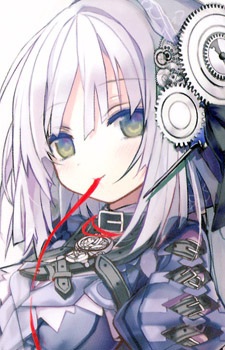リューズ