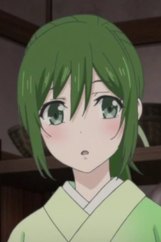 愛