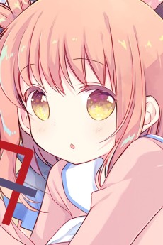 一之瀬花名