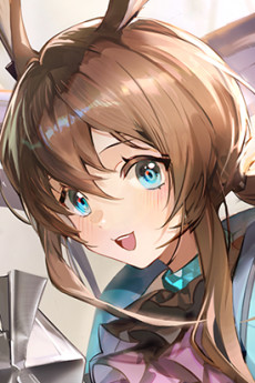 アーミヤ