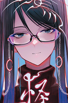 閏間冴月