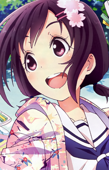 関谷なる