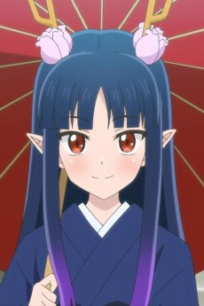 龍子