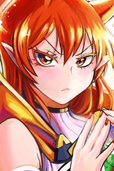 阿薩謝爾・艾梅莉