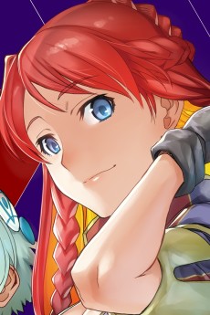 セレジア・ユピティリア