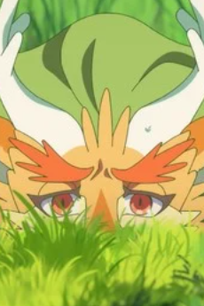 Kirin
