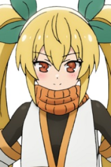 夏見叶愛