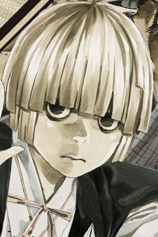付知