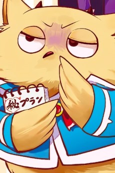 凱伊姆·卡姆依