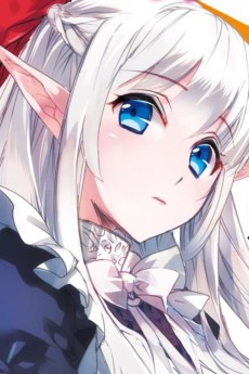 ネフェリア
