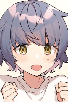 三岳未萌