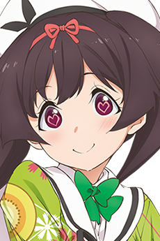 緑へも
