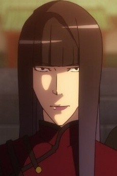 劉