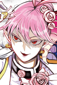 阿斯莫德·艾姆莉莉絲