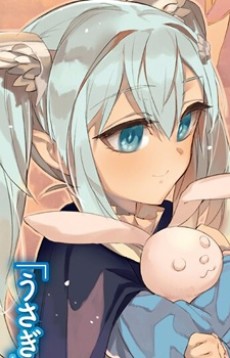 蜜薩娜莉雅・波爾艾南 (蜜雅)