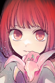有馬かな