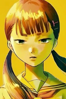 田所結希