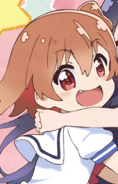 星野日向