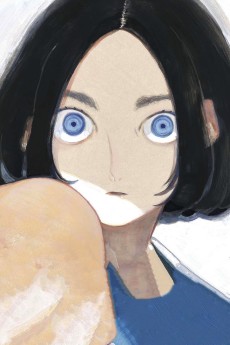 森まる