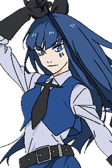 藍