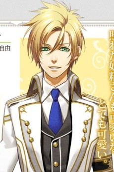 アポロン・アガナ・ベレア