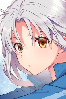 八月朔日せれね